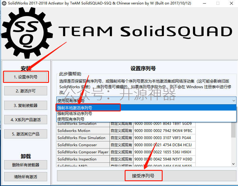 solidworks自定义属性不见了